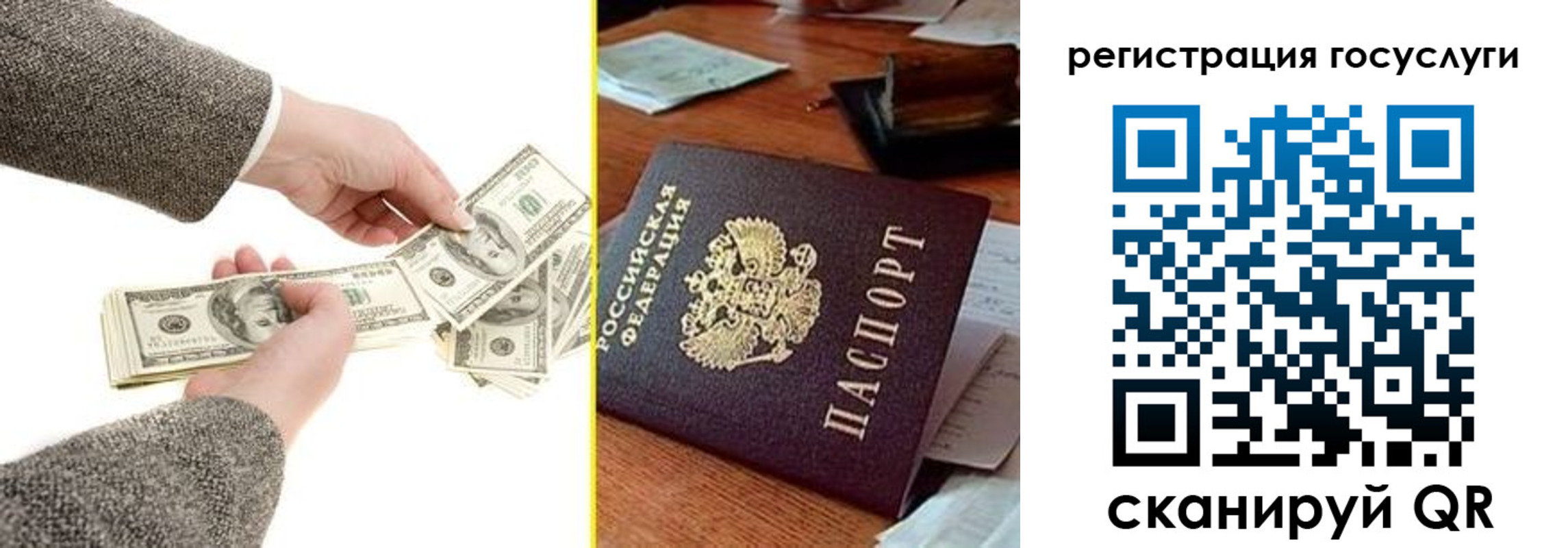 пропишу в квартире в Томской области